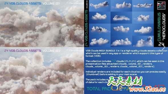 体积云3D模型预设 CGTrader – VDB Clouds MEGA BUNDLE 3 in 1 3D Models-天天素材网