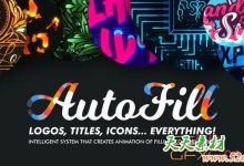 AE模板-文字图标Logo自动填充路径生长动画 AutoFill – Automatically Animate Titles, Logo Reveals, Animate Icons-天天素材网