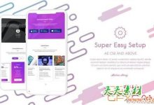 AE模板-简洁手机APP宣传动画 Minimal App Promotion-天天素材网