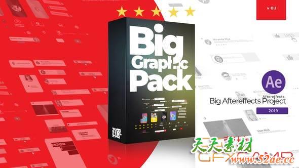 AE模板-144组网络社交字幕条文字标题元素动画 Big Graphic Pack V0.1-天天素材网