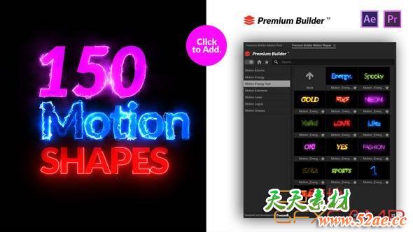 AE脚本+PR预设-150组能量流体图形文字动画 Motion Shapes Pack-天天素材网
