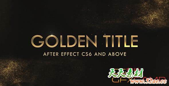 AE模板-金色粒子飘动颁奖典礼文字片头 Golden & Silver Titles-天天素材网