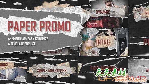 AE模板-撕纸定格视频图片动画片头 Paper Promo-天天素材网