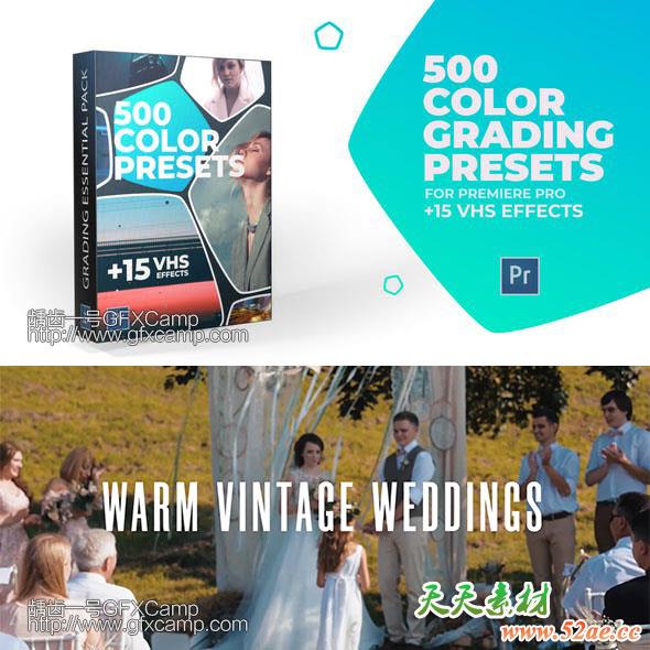 500组创意时尚肤色INS婚礼Vlog视频调色预设 AE/PR/FCPX/达芬奇等-天天素材网