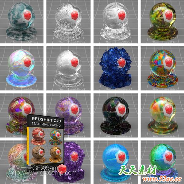 150组C4D Redshift渲染器4K材质预设包V2-天天素材网