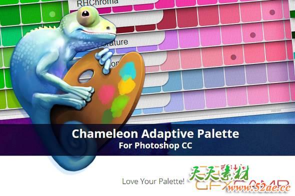颜色参考调色板PS插件 Rico Holmes – Chameleon Adaptive Palette 2.4.5-天天素材网