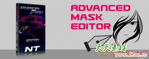 AE图形层合并镜像处理脚本 Aescripts Advanced Mask Editor V2.2 + 使用教程-天天素材网