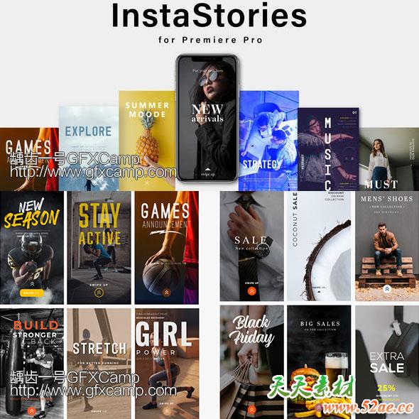 InstaStories-Premiere