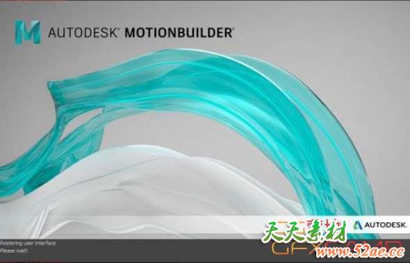 Autodesk MotionBuilder 2020 Win注册机破解版-天天素材网