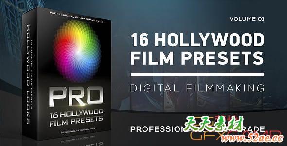 AE模板-17组好莱坞电影视频调色预设 Hollywood Film Color Grading-天天素材网