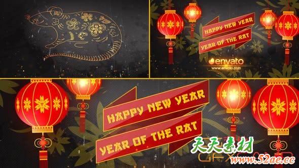 AE模板-中国风鼠年新年片头 Chinese New Year Opener 2020-天天素材网