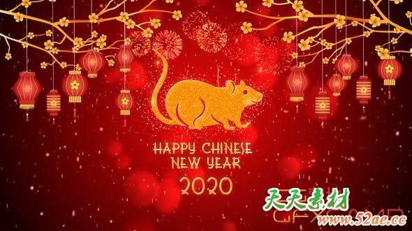 Chinese New Year 2020 21355711