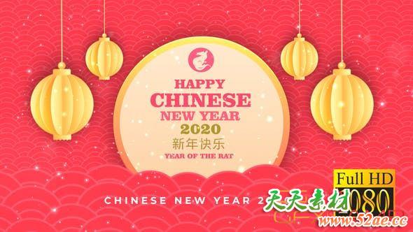 Chinese New Year 2020 25418384