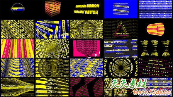 AE模板-三维文字变幻排版动画 Phantasmagoria of Letters Kinetic Typography Scenes-天天素材网