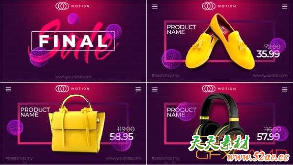 AE模板-网络商品购物宣传介绍片头 Final SALE – Online Market-天天素材网