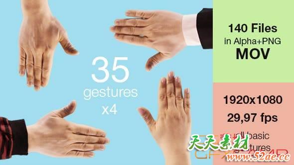 140组实拍点击滑动手势动画带通道视频素材 Hand Touch Gestures-天天素材网