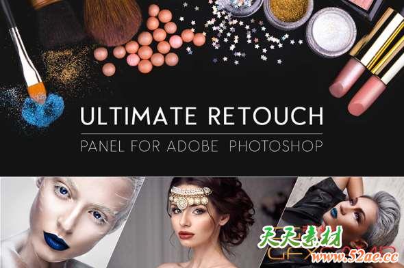 PS商业人像美容美白插件 Ultimate Retouch Panel 3.8.10 for Photoshop Win破解版-天天素材网