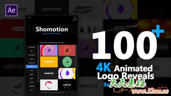 AE脚本-100组特效Logo动画4K片头 Logo Pack-天天素材网