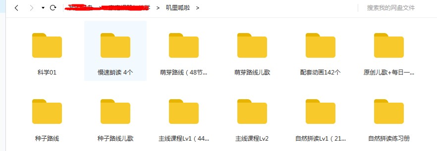 学英语零基础呱呱美语课level1+2自然拼读幼儿英语启蒙 网盘视频下载-天天素材网