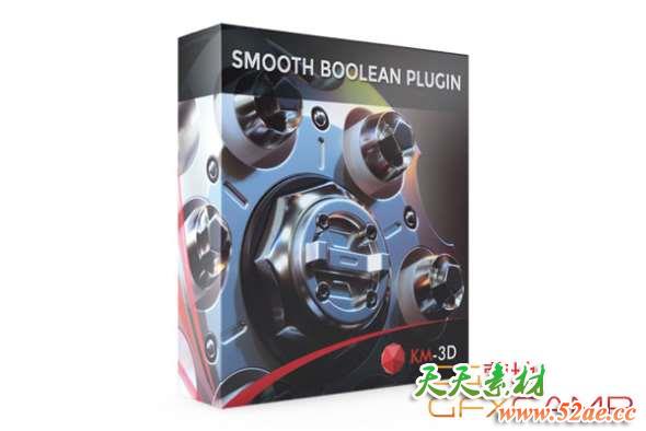 3DS MAX布尔插件破解版 Smooth Boolean v1.06 for 3ds Max 2013 – 2020 + 使用教程-天天素材网