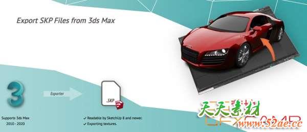 3DS MAX模型文件转换导入SimLab插件 Simlab 3DSMAX SKP Exporter v9.0.2-天天素材网