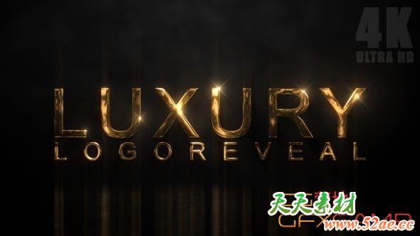AE模板-奢华金色银色质感文字字幕Logo动画 Luxury Logo Reveal-天天素材网