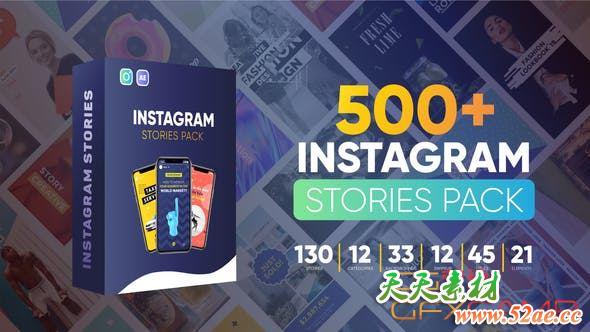 Instagram Stories 24119749