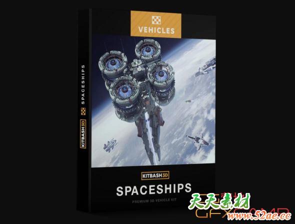 航天宇宙飞船3D模型 Kitbash3D – Veh Spaceships (OBJ/FBX/MAX格式)-天天素材网