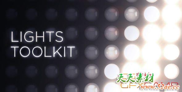 AE模板-自定义舞台LED灯光动画 Lights Toolkit-天天素材网