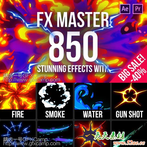 AE/PR脚本预设-800+卡通动漫火焰爆炸水流电流液体能量烟雾霓虹灯线条对话框气泡转场魔法特效预设fx master 850-天天素材网