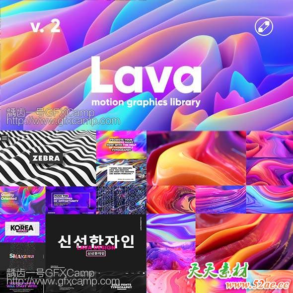 AE脚本-创意时尚海报文字排版字幕栏目包装背景动画预设破解版 Lava V2-天天素材网