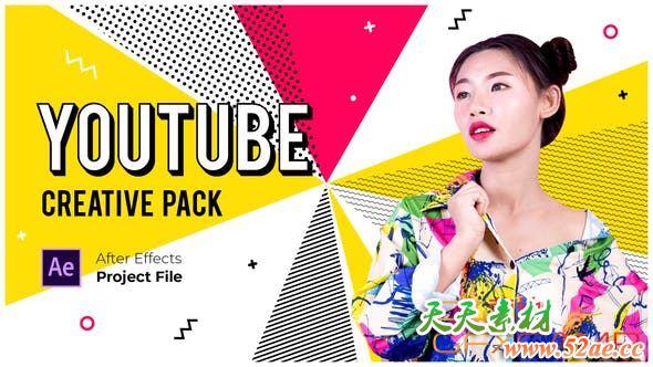 AE模板-时尚网络视频包装宣传动画 Creative YouTube Promo Toolkit-天天素材网