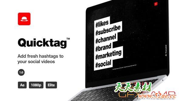 AE模板-标签文字标题动画 Tag Titles-天天素材网