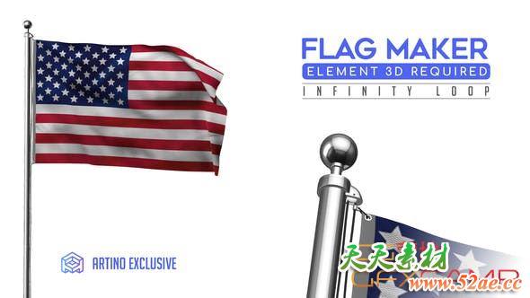 AE模板-E3D旗帜飘动三维动画 Flag Maker-天天素材网