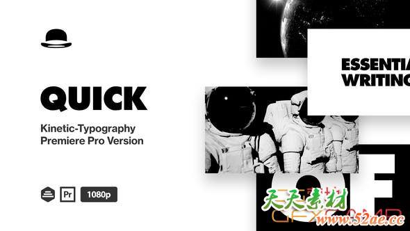 AE模板+PR预设-黑白文字标题动画 Titles-天天素材网