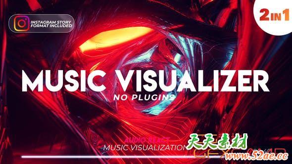 AE模板-音乐节奏抖动Logo动画可视化片头 Music Visualizer Tunnel with Audio Spectrum-天天素材网