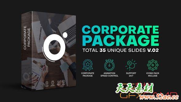 AE模板-现代企业商务公司企业宣传包装片头 Corporate Package v02-天天素材网