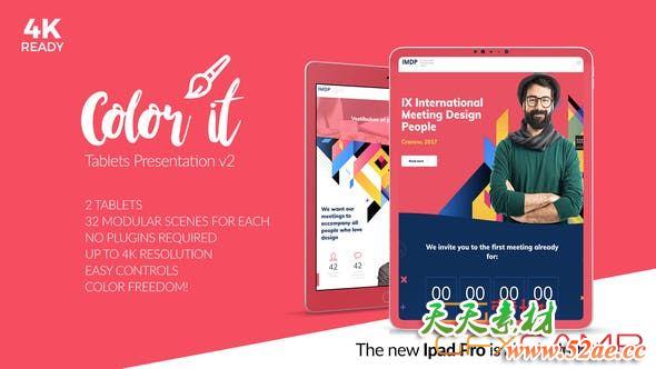AE模板-iPad平板APP宣传包装动画 Color it – Tablet Presentation-天天素材网