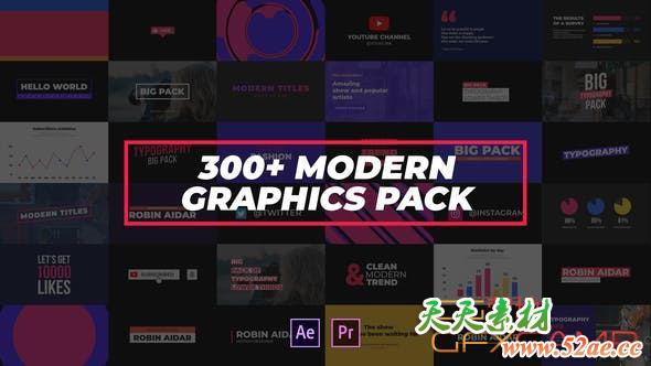 AE模板+PR预设-文字标题人名字幕条转场社交排版动画 300+ Modern Graphics Pack-天天素材网