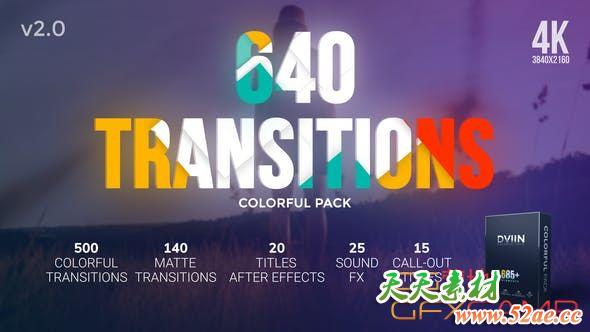 AE模板-640组图形转场文字标题动画 Transitions-天天素材网