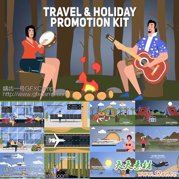 AE模板-扁平化卡通旅游度假期飞行露宿帐篷野炊自驾游篝火娱乐潜水沙滩人物场景MG动画图标元素片头travel & holiday promotion kit-天天素材网