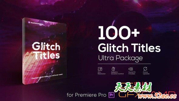 PR预设-100组信号损坏文字标题字幕动画 Glitch Titles Pack for Premiere Pro-天天素材网