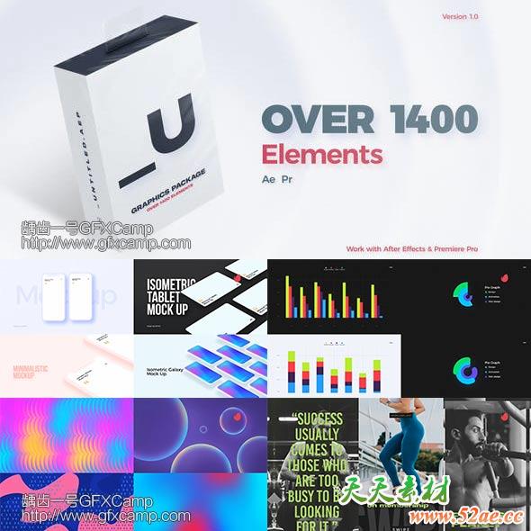 AE模板+PR预设-1400文字标题海报排版图形指示线背景Logo动画合集包 over 1400 elements-天天素材网