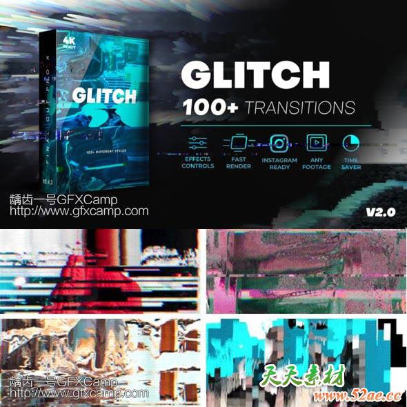 FCPX插件-100+信号损坏撕裂置换噪点4K视频转场预设-天天素材网