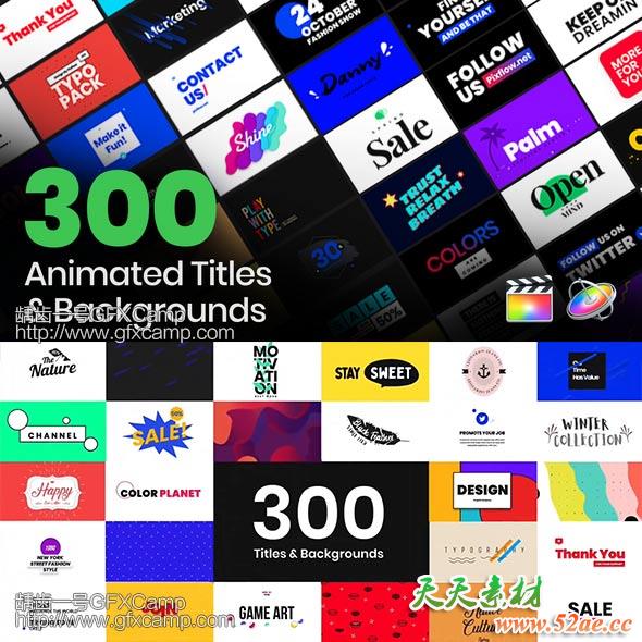 FCPX插件-300+时尚商务复古简洁文字标题字幕排版背景动画预设  现代时尚流行迷你创意文字标题背景元素动画预设-天天素材网