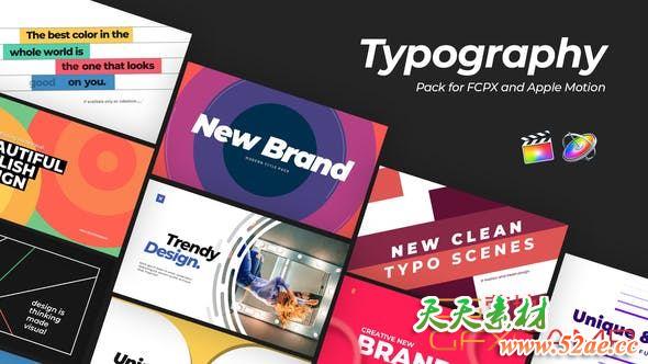 FCPX插件-20组时尚文字标题排版动画预设 Modern Typography-天天素材网