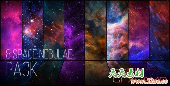 8组太空宇宙银河动画视频素材 Space Nebulae Pack-天天素材网