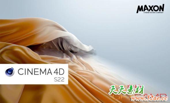 MAXON Cinema 4D C4D S22.016 Win 中文版/英文版/破解版-天天素材网