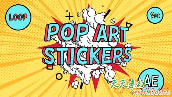 Pop-Art Sale Stickers 26457504