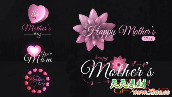 AE模板-母亲节爱心花瓣元素文字标题动画 Mothers Day Sweet Titles-天天素材网